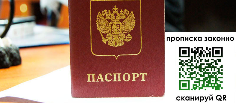 регистрация в Бологом регистрация в Бологом